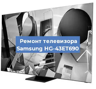 Замена порта интернета на телевизоре Samsung HG-43ET690 в Краснодаре